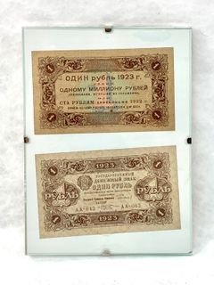 Early Soviet Union 1923 1 Ruble Framed Banknotes
