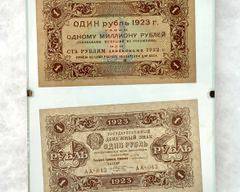 Early Soviet Union 1923 1 Ruble Framed Banknotes