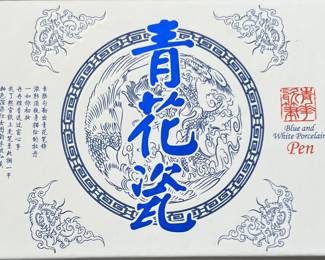 Blue and White Porcelain Pen 