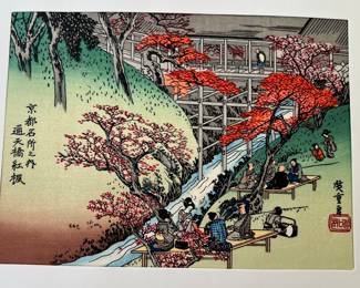Woodblock Print "Maple Trees at the Bridge to Heaven, from the series of Famous Places of Kyoto"  by Hiroshige Ando