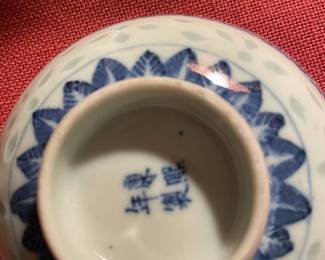 Large selection of vintage Chinese blue/white rice grain rice bowl translucent, made in China.