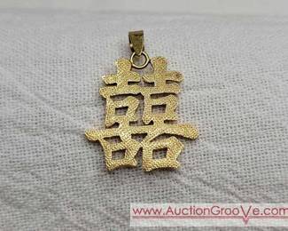 12 14K Gold Double Happiness Pendant