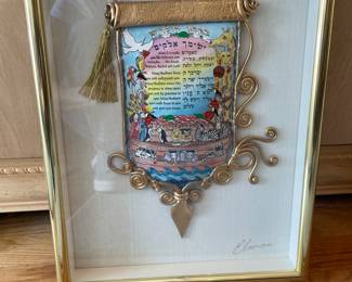 Katubah
Presale welcome