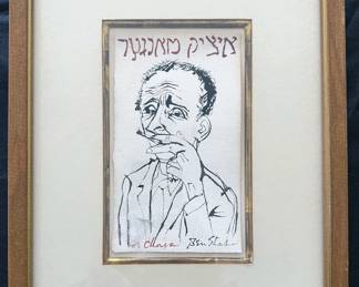 Ben Shahn pen + ink, “The Jewish Poet Itzak M.