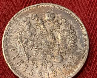 1912 Russian silver (reverse)