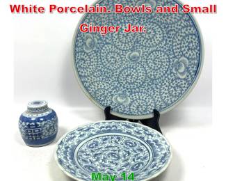 Lot 419 3pcs Chinese Blue and White Porcelain. Bowls and Small Ginger Jar. 