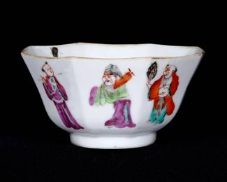 Lot 292: Chinese Porcelain Famille Rose Bowl