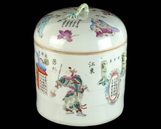 Lot 73: Chinese Wu Shuang Pu Famille Rose Covered Warmer