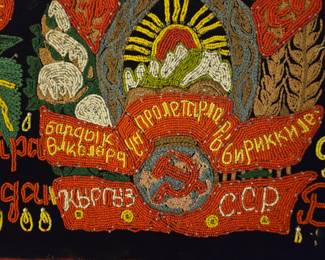 13'4"L x 16W
USSR Hand Beaded Tapestry 