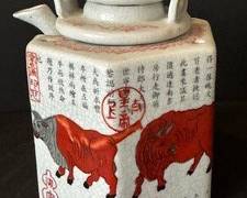 Vintage Chinese Hexagonal Teapot

Featuring five (5) oxen with calligraphy and red seals in the style of Han Huang