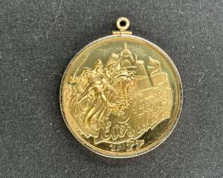 Bacchus 1968 Mardi Gras NOLA Medallion Pendant
