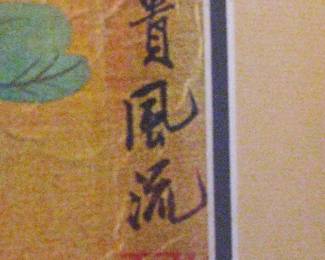 Attributed To Zhao Menghu ( Chinese Silk) Signed