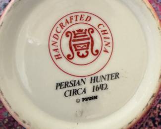 Chinese Hunt Scene Reproduction Jar with Lid. Photo 2 of 2. 