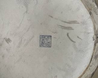 Chinese large ginger jar