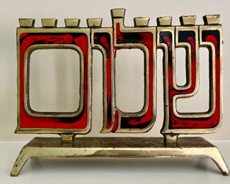 Enamel & Brass Menorah
