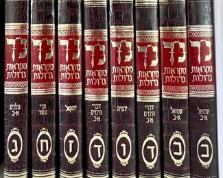 Set of 8 Mikraot Gedolot Rabbinic Bible