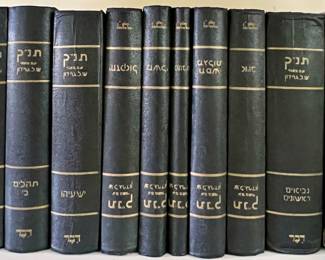 (13) Hebrew Books