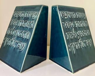 Judaica Bookends