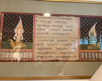 $480. Thai bookplate of religious drawings in Pali.  19th Century 