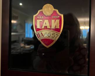  Framed Russian Firemans badge