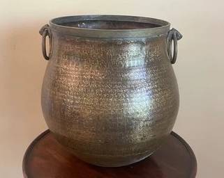 Vintage/Antique 19th Century Large South Indian Hammered Brass Water Vessel With Ring Handles L11
