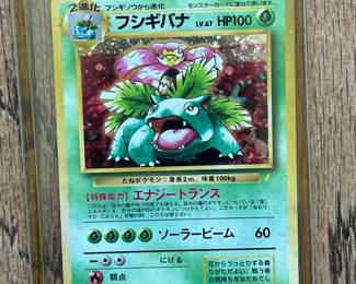Vintage Pokemon Cards