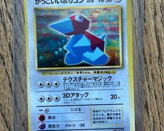 Vintage Pokemon Cards