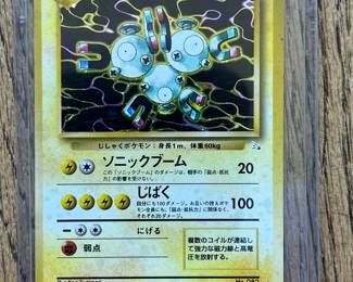 Vintage Pokemon Cards