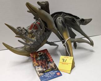 Bandai Gamera / Legion Figure with tags