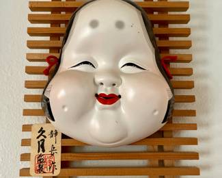Vintage Japanese Mask Kabuki old lady 