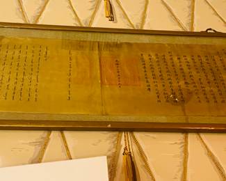 Chinese Imperial Edict framed 
