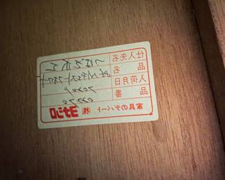 Olite Mid Century Modern Tallboy Japanese Dresser