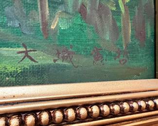 Japanese Village Painting by Kentetsu