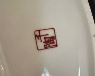 Japanese Porcelain Oval Vase with Iris Design