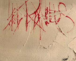 "Tree" by Lee Reynolds. Mid-Century Artist