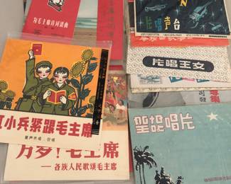 Vintage Chinese LPs