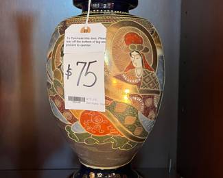 Satsuma Vase, Early 20th C. 