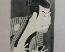 Japanese woodblock print actor