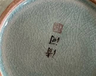 Korean Reticulated Celadon Vase