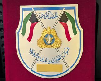 Kuwaiti Army Air Force plaque
