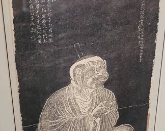 Vintage Chinese stone block print