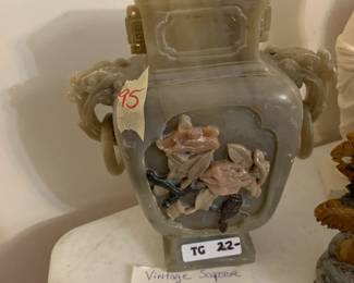 #95	Vintage Sculpture Vase 	 $22.00 

