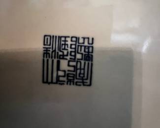 $750 USD     Chinese Porcelain Nine-Peach Juane Vase B239-16     Bottle-shaped and enameled on yellow-orange ground with peach fruits, blossoms, and leaves growing from two branches of different shades. Blue character seal on base. 

Dimensions: 15.5 x 22H in

Condition: Good condition. Used for a decorative piece. 

Location: Local pick up Lake Oswego, OR. Shipping suggestions available upon request.     https://goodbyhello.com/products/la-love-child-original-art-239-15-copy?_pos=3&_sid=f4ac17e30&_ss=r