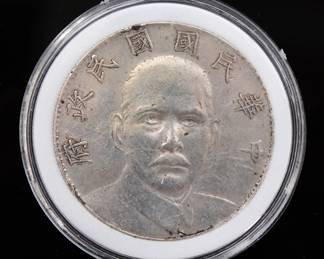 Chinese Silver One Yen Coin