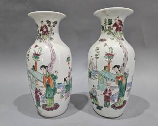 Lot 106 | Pair of Chinese Famille Rose Porcelain Vases
