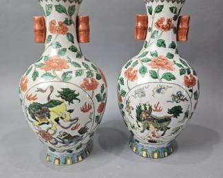 Lot 124 | Pair of Chinese Porcelain Vases
