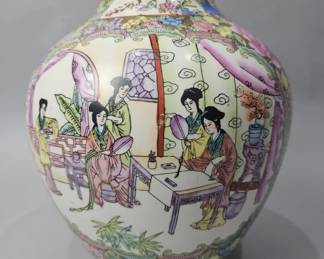 Lot 110 | Vintage Chinese Vase
