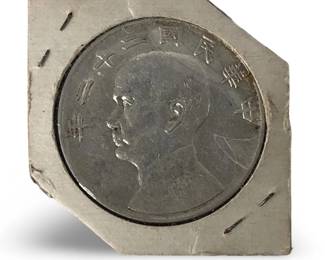 Sun Yat-sen 1934 Junk Dollar Chinese Silver Coin
