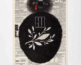 Dmitri Prigov - Dynamic of the God (1993)

Hamburg Griffelkunst Association
1993
Color screen print on strong paper