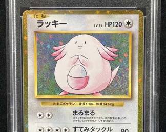 2023 Pokemon Chansey Holo CLF JP PSA 9